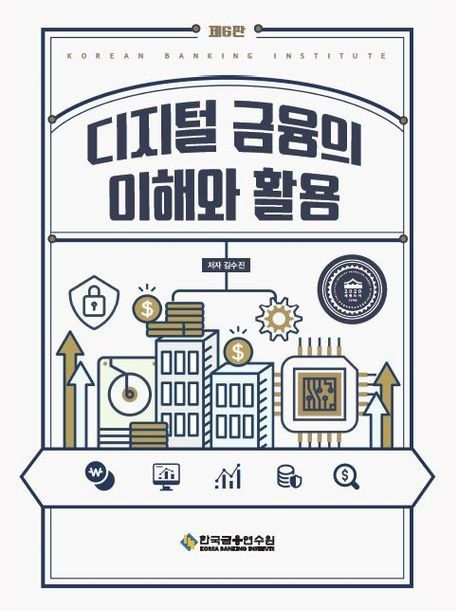 교재 이미지